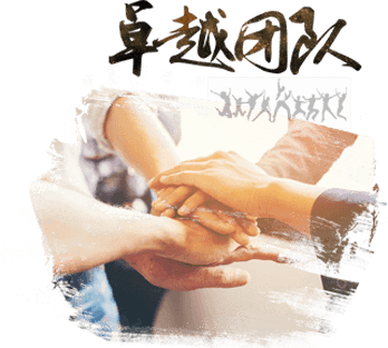 广州APP软件开发公司