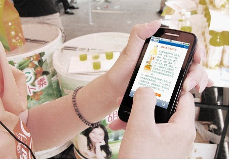 国际顶尖的APP开发团队 国际顶尖的APP开发团队