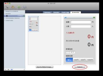 智能手机的发展为91直播
APP带来机遇 智能手机的发展为91直播
APP带来机遇