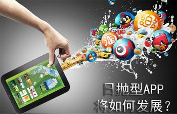 定制化的91直播
App具有的综合性功能