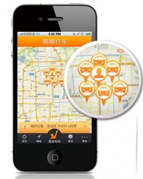 属于屌丝的APP开发