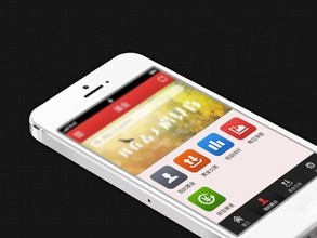 金融业与APP开发行业相辅相成