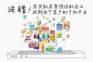 91直播
APP该怎么去运营? 91直播
APP该怎么去运营?