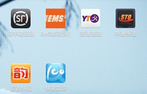 浅谈顺丰APP是如何保护用户隐私的 浅谈顺丰APP是如何保护用户隐私的