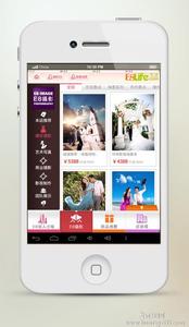 婚纱摄影APP市场很火热 婚纱摄影APP市场很火热