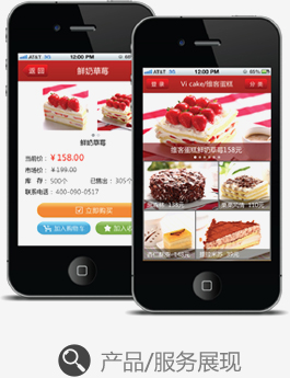 商城类APP-广州商城类APP开发公司 商城类APP-广州商城类APP开发公司
