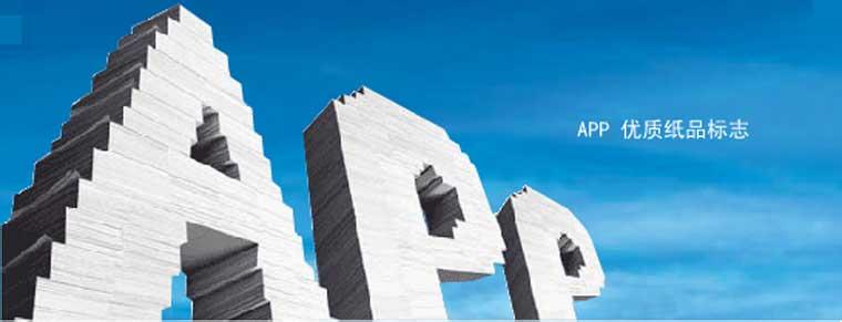 你希望通过APP展示91直播
品牌形象么? 你希望通过APP展示91直播
品牌形象么?