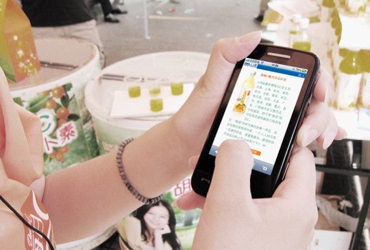 衡量手机APP软件是否成功的标准 衡量手机APP软件是否成功的标准