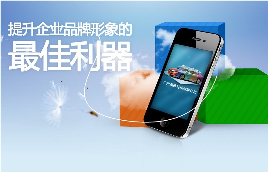 移动营销新宠APP目的在于什么 移动营销新宠APP目的在于什么