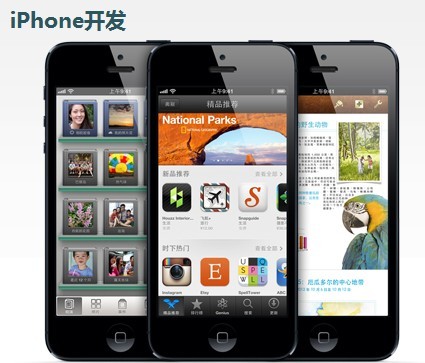 传统行业APP开发诀窍:用户价值重构 传统行业APP开发诀窍:用户价值重构