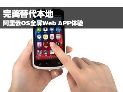 解析跨平台技术及Web App对91直播
的影响 解析跨平台技术及Web App对91直播
的影响
