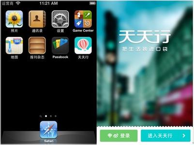休闲娱乐APP-广州休闲娱乐APP开发公司 休闲娱乐APP-广州休闲娱乐APP开发公司