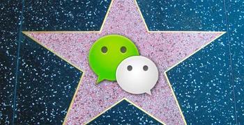 探讨微信端APP开发平台 探讨微信端APP开发平台