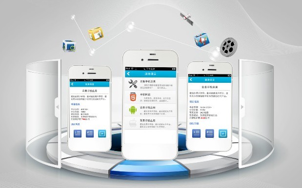 91直播
定制APP迎合市场发展需求