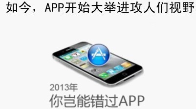 运营手机APP时应注意四点 运营手机APP时应注意四点