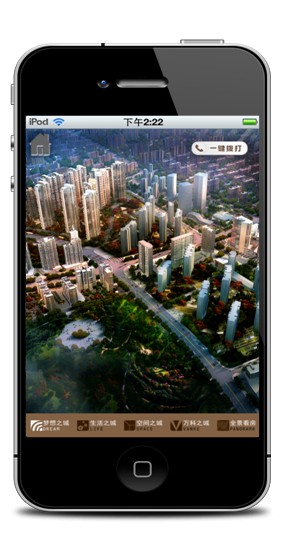 原生APP和微APP的区别 原生APP和微APP的区别