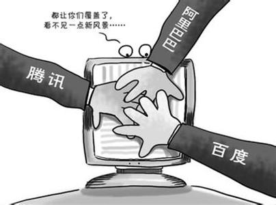 关于国内主流5大开放平台特点 关于国内主流5大开放平台特点