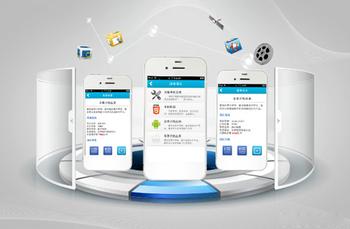 App开发工程师大概的薪资是多少?