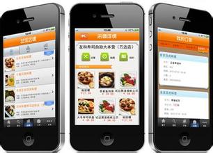 手机APP应用前期开发流程 手机APP应用前期开发流程