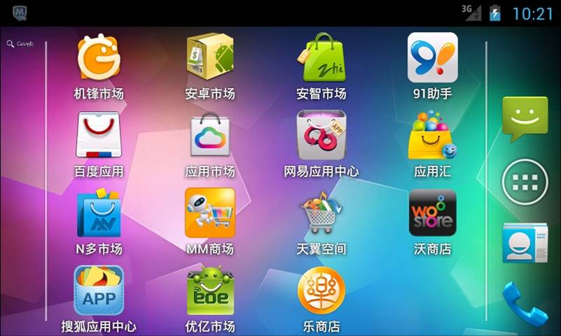 最常见最重要的APP应用市场有哪些? 最常见最重要的APP应用市场有哪些?