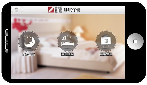 开发家具商城APP, 打造家具行业新蓝海 开发家具商城APP, 打造家具行业新蓝海
