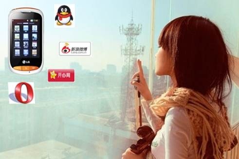 移动互联网6大入口，真正的入口是超级APP