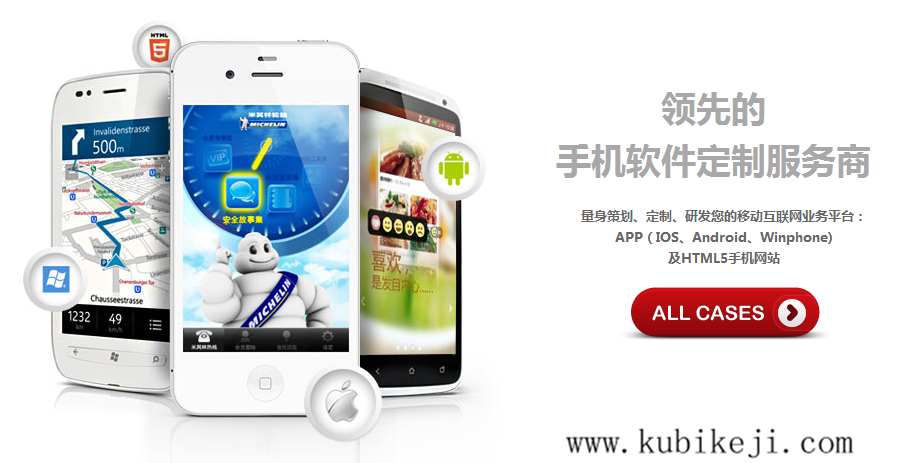 91直播
APP软件营销计划的预算 91直播
APP软件营销计划的预算