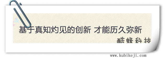 APP开发营销技巧:中国式“羊群效应” APP开发营销技巧:中国式“羊群效应”