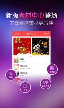 推荐5款女生必备的手机APP 推荐5款女生必备的手机APP
