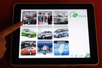 车载APP开发公司开放应用程序接口 车载APP开发公司开放应用程序接口