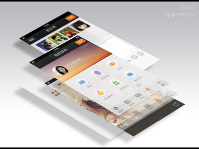 APP们别再为了体现存在而刷新了好么 APP们别再为了体现存在而刷新了好么