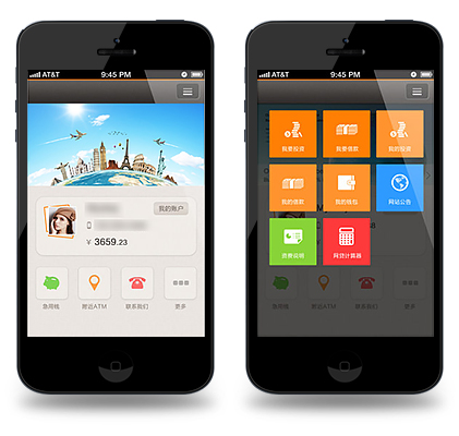 解析android APP一般的开发时间 解析android APP一般的开发时间