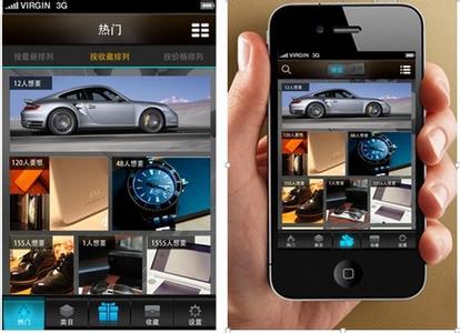 酷蜂手机APP定制开发流程 酷蜂手机APP定制开发流程