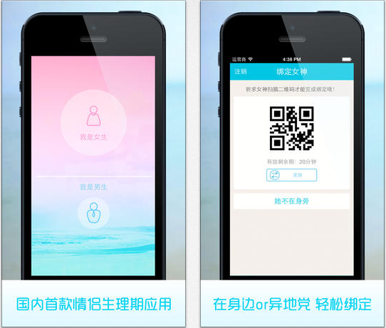 当文章出轨时,我们可以靠这些APP来相信爱情 当文章出轨时,我们可以靠这些APP来相信爱情