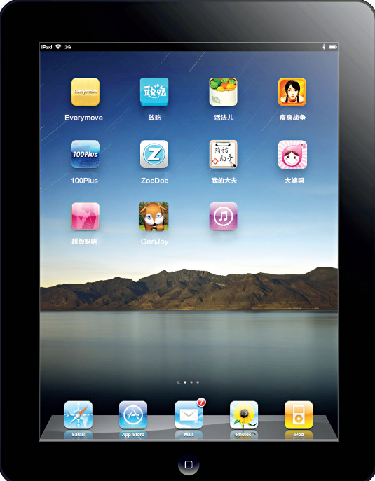 盘点各大健康类APP软件 盘点各大健康类APP软件