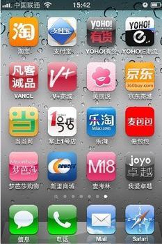 开发成功APP内容要有用、有趣 开发成功APP内容要有用、有趣