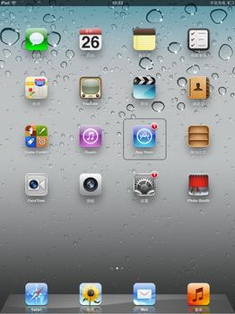 如何让手机APP从量到质的转变? 如何让手机APP从量到质的转变?