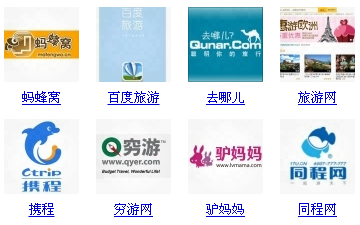 广州app开发：出差旅行必备的手机app