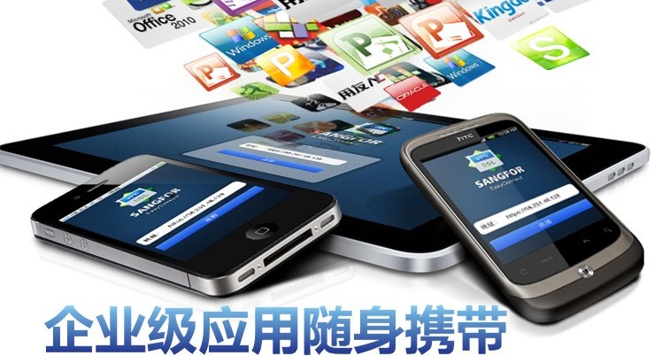 让食品黑名单正式进入手机app