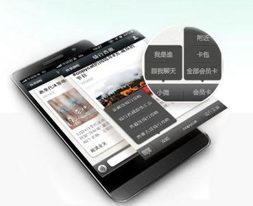 解析91直播
APP跟微信公众平台的不同之处