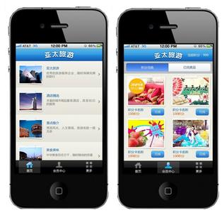 手机软件开发：智慧旅游app助你智慧前行