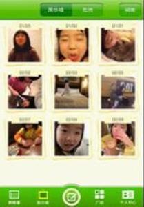 母婴类app成为移动互联的新亮点