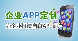 移动app开发技巧：设计开发app的五大要点
