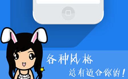 广州APP开发公司解析一些曾火过一时的APP