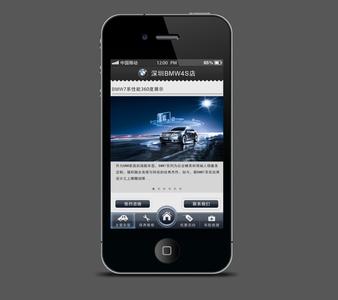 广州app开发知识：手机估价两大注意事项