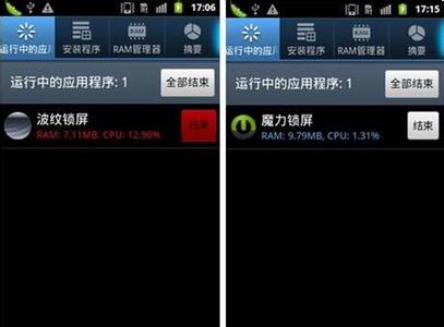 手机软件开发分享：锁屏app三大功能想你所要