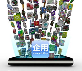 成功手机APP开发步骤