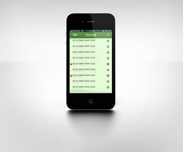 APP公司：分享手机APP软件盈利的方法