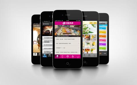 广州app开发公司：房地产app解决方案