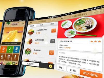 app软件开发数据：几款过亿美金app的创业法则